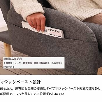 8/31まで！　コメント読んでください　高級　1人掛けソファー　アームレスト付き Amazon｜1人掛けソファー 一人用ソファー 肘付き ハイバック